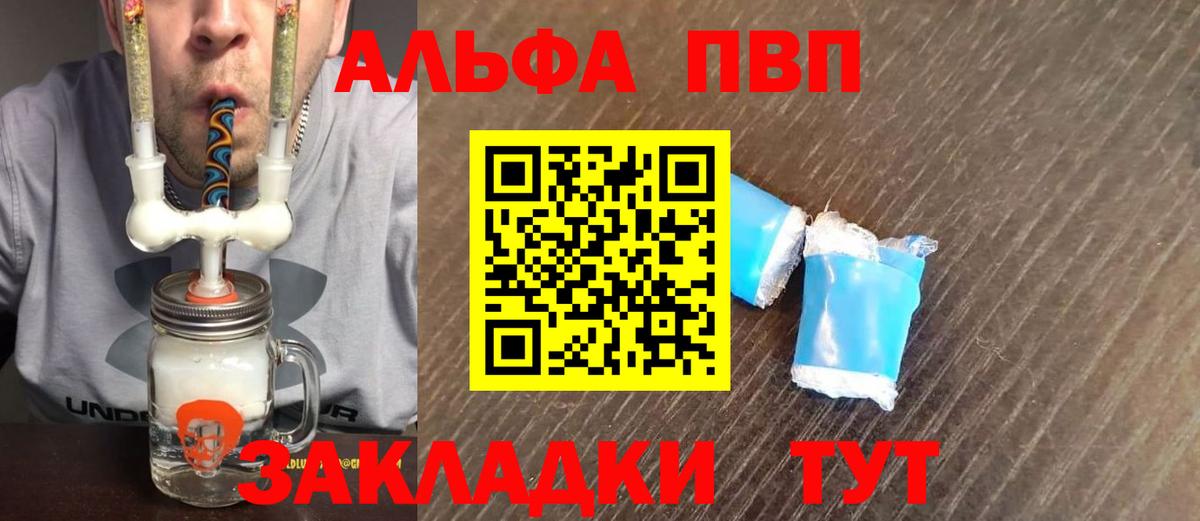 Вейп ТГК Златоуст