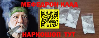 MESCALINE Кунгур