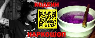 MESCALINE Кунгур