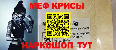 2c-b Кумертау