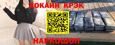 2c-b Кумертау