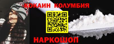MESCALINE Кунгур