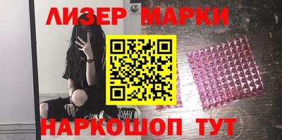 MESCALINE Кунгур
