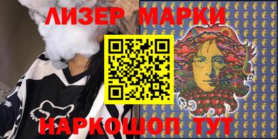 MESCALINE Кунгур