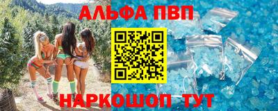 MESCALINE Кунгур