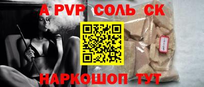 2c-b Кумертау