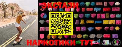 MESCALINE Кунгур