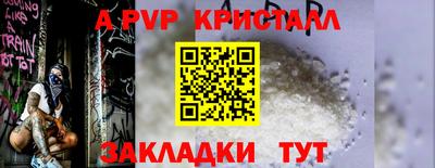 MESCALINE Кунгур