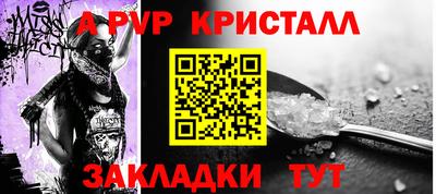 MESCALINE Кунгур