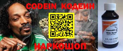 MESCALINE Кунгур