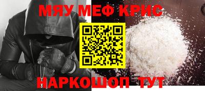 2c-b Кумертау
