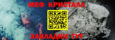 MESCALINE Кунгур