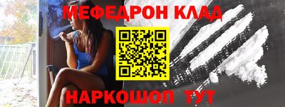 MESCALINE Кунгур