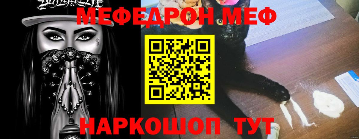 Златоуст  Гашиш  Экстази  Меф кристаллы  Вход с VPN  КОКАИН  Каннабис 