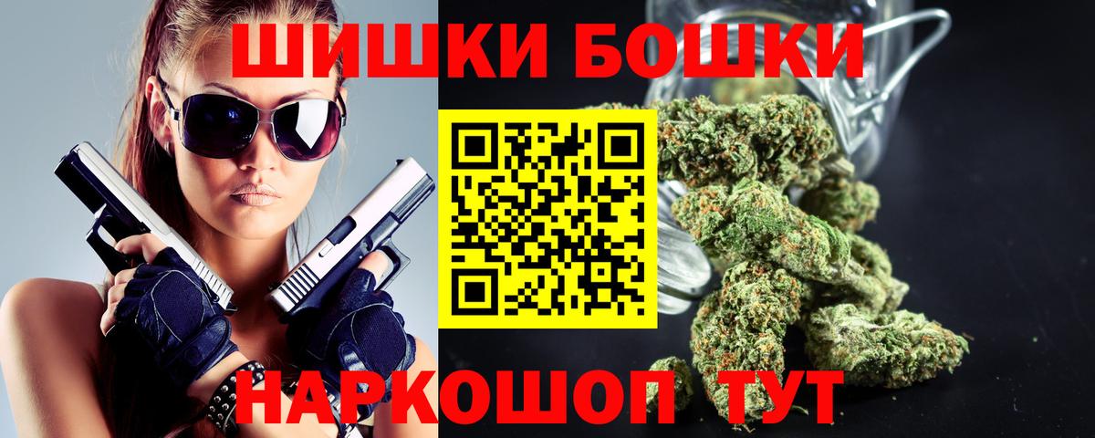 Шишки марихуана гибрид Златоуст